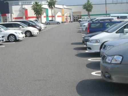 where's my car?